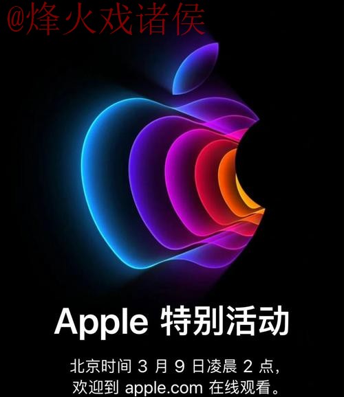 2026世界杯下注：苹果官方引领新潮流